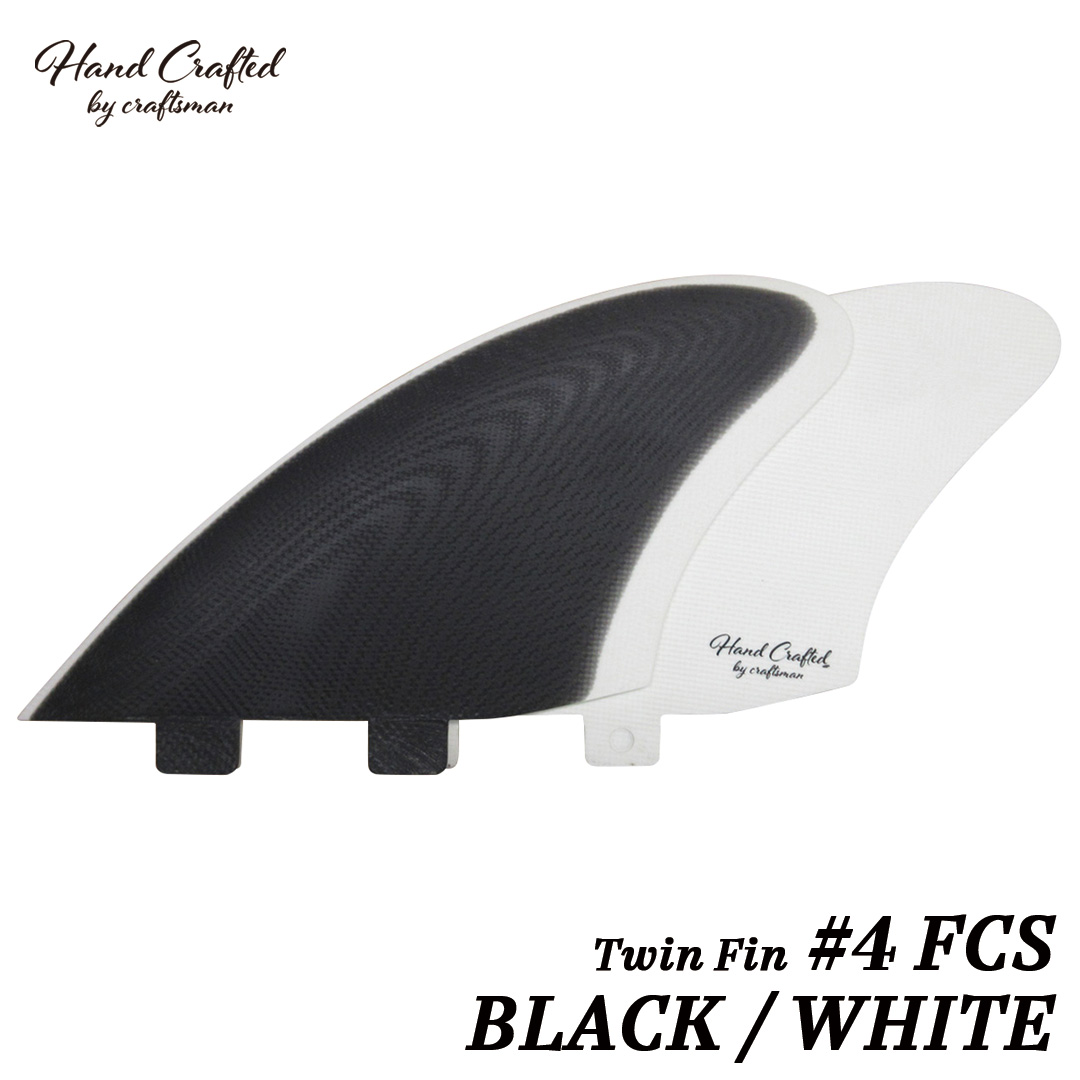 【年末SALE】CRAFTSMAN FIN クラフトマン Twin Fin #4 FCS レトロ キール ツイン フィン VOLAN BLACK/WHITE フィッシュ ブラック ヴォラン サーフィン 2本set